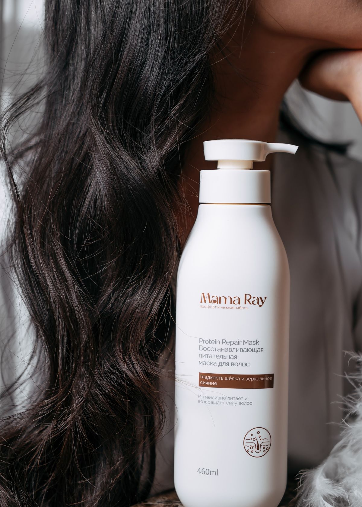 Маска для волос Mama Ray Protein Repair рядом с длинными блестящими волосами